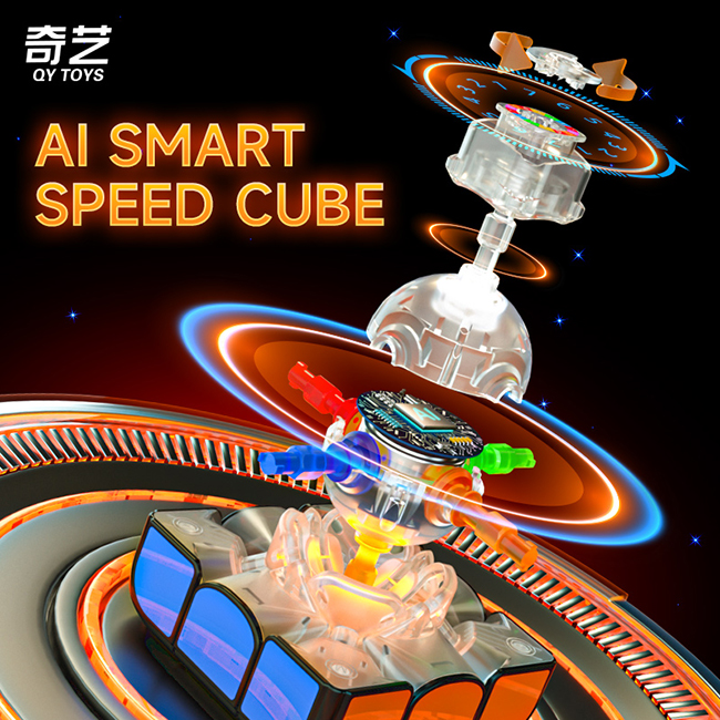 QiYi Smart Cube Speed Version